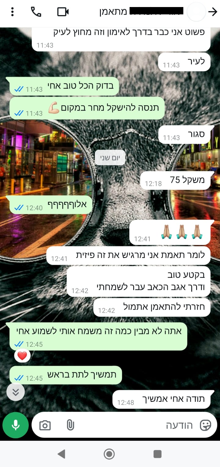 משקל 75 אלוףףףףףף אמוג'י של תפילה לומר תאמת אני מרגיש את זה פיזית, בקטע טוב. ודרך אגב הכאב עבר לשמחתי, חזרתי להתאמן אתמול אתה לא מבין כמה זה משמח אותי לשמוע אחי, תמשיך לתת בראש תודה אחי אמשיך